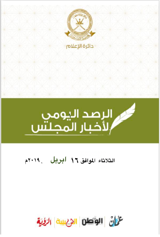محطات إخبارية